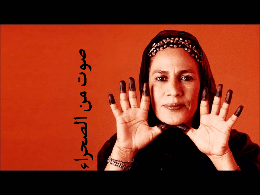 The Sahrawi Nurse Popstar who Battled Cancer and united her People through&nbsp;Song